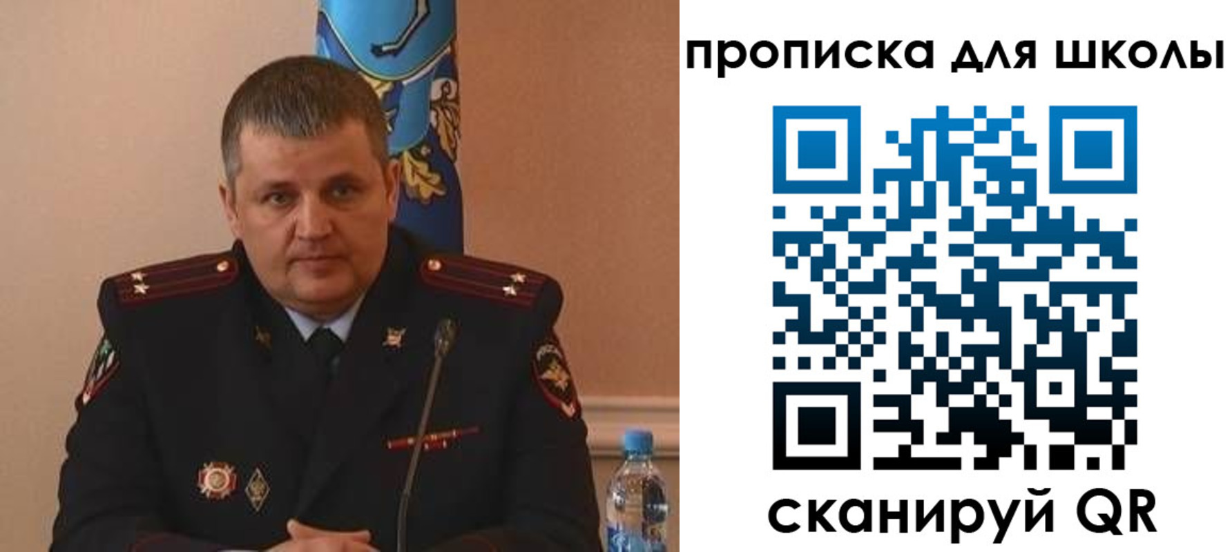 регистрация для дет. сада в Анадыре