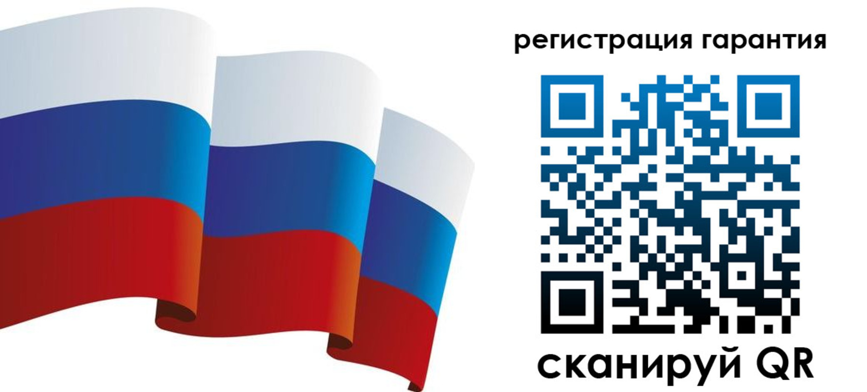 временная регистрация купить в Анадыре